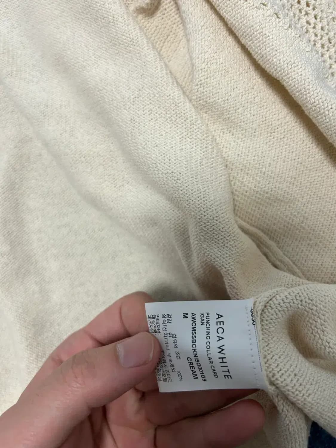 에이카화이트 aeca 가디건 상품이미지3