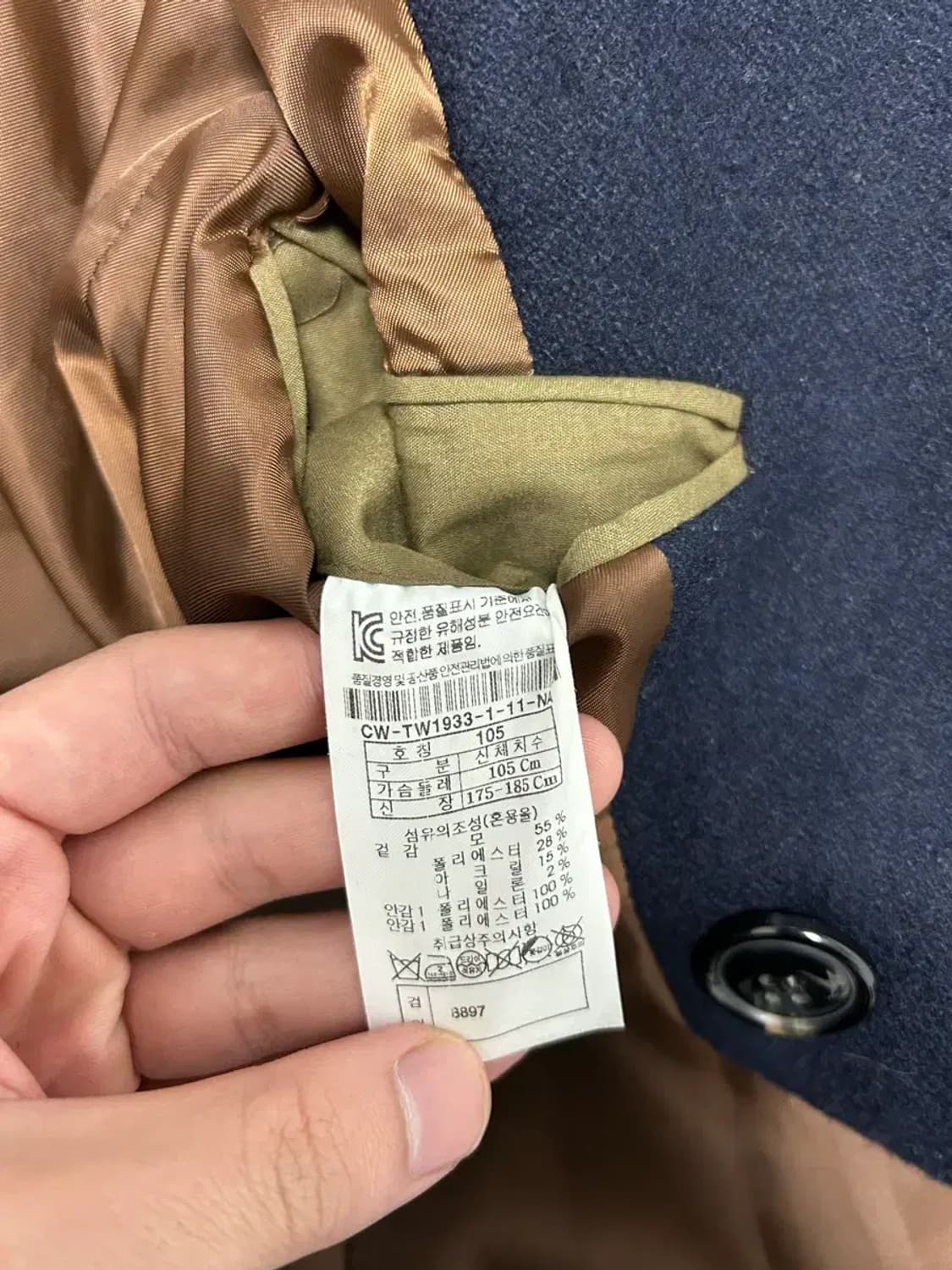 커스텀멜로우 네이비 더블코트105 상품이미지4