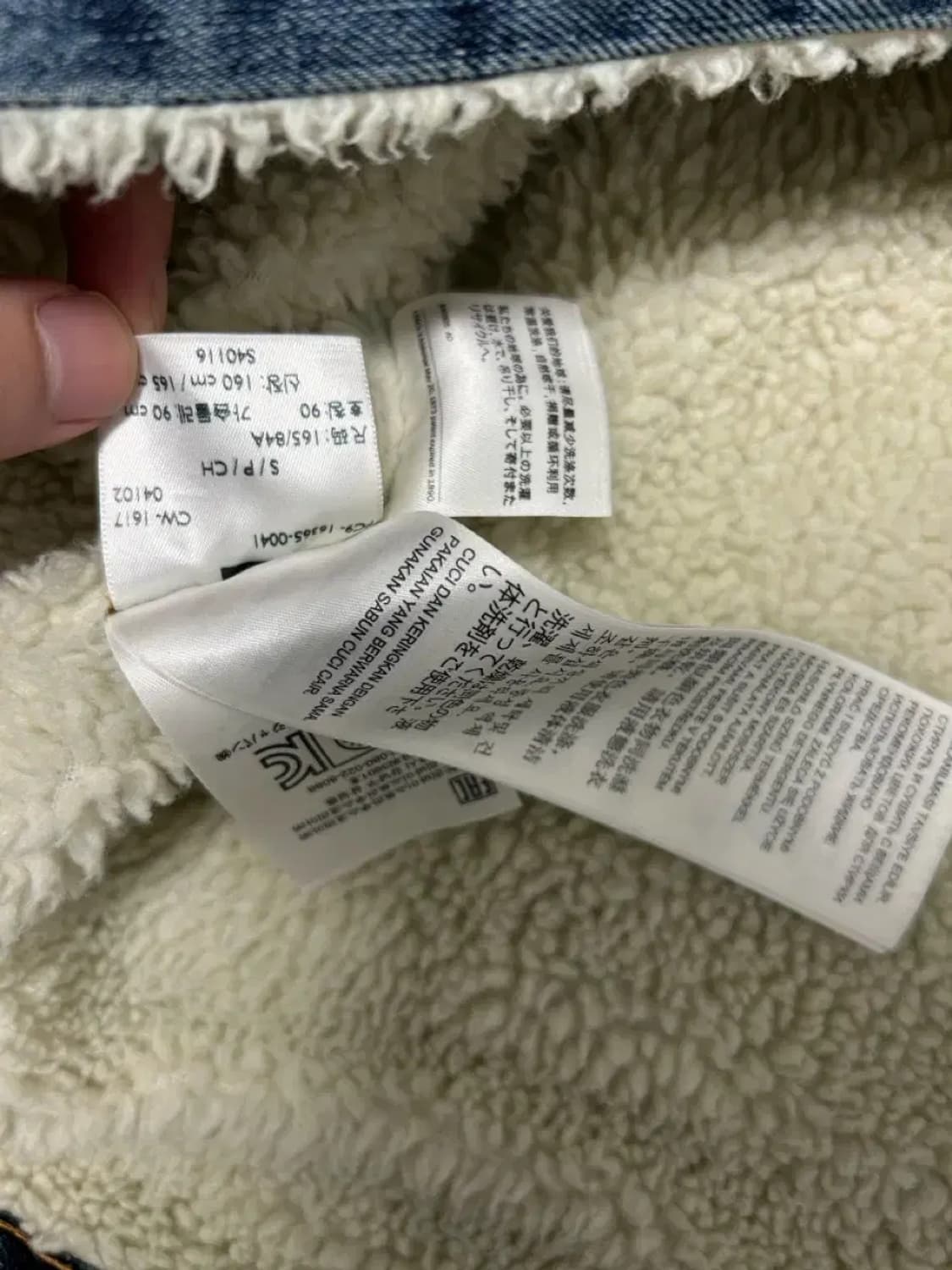 리바이스 쉐르파 자켓 S 상품이미지4