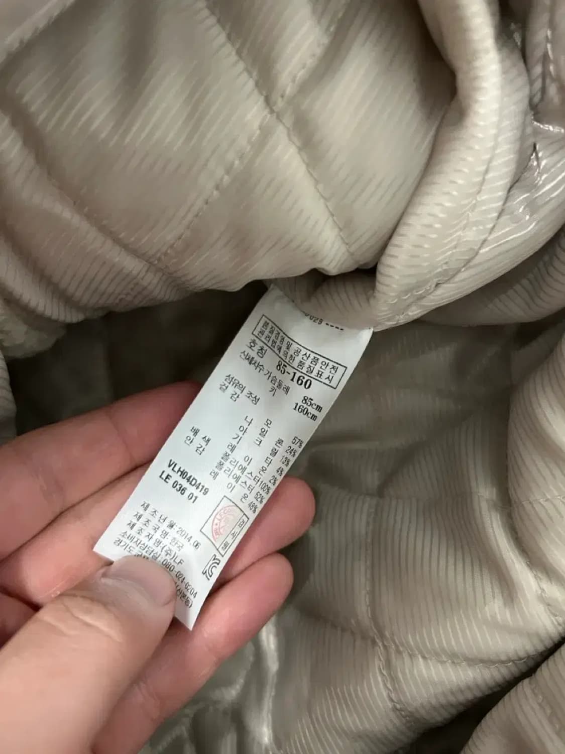 아떼바네사브루노 롱코트 상품이미지4