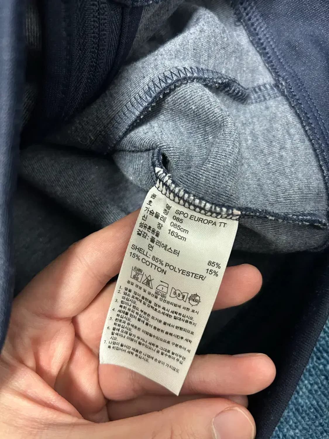 아디다스 유로파 네이비 하늘 트랙탑 상품이미지4