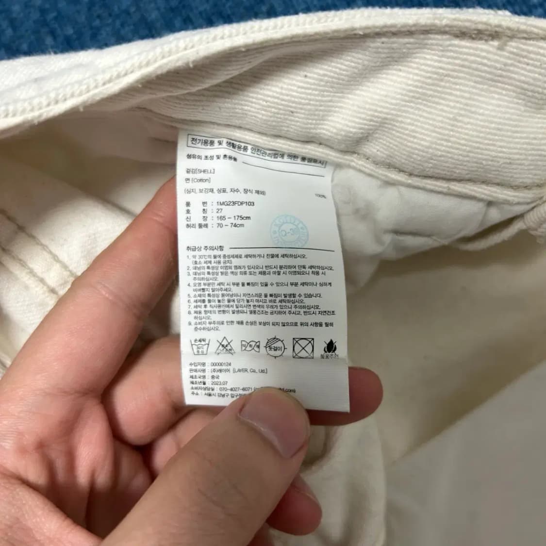 마리떼프랑소와저버 와이드팬츠 상품이미지3