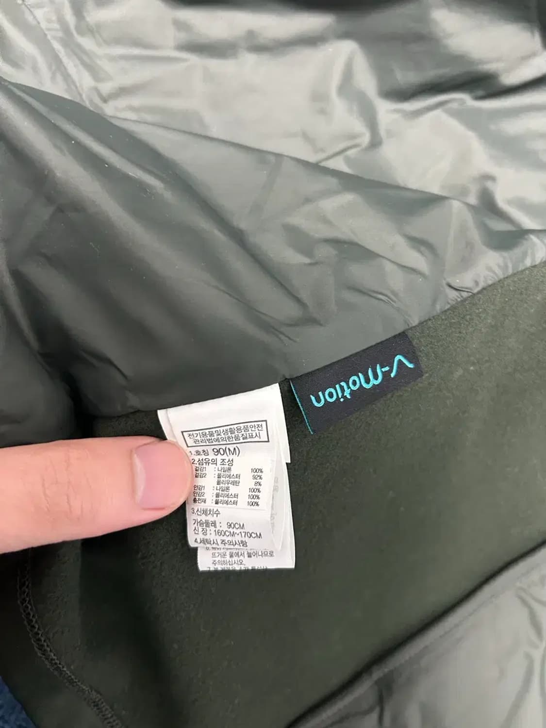 노스페이스 화이트라벨 카키 경량패딩M 상품이미지3