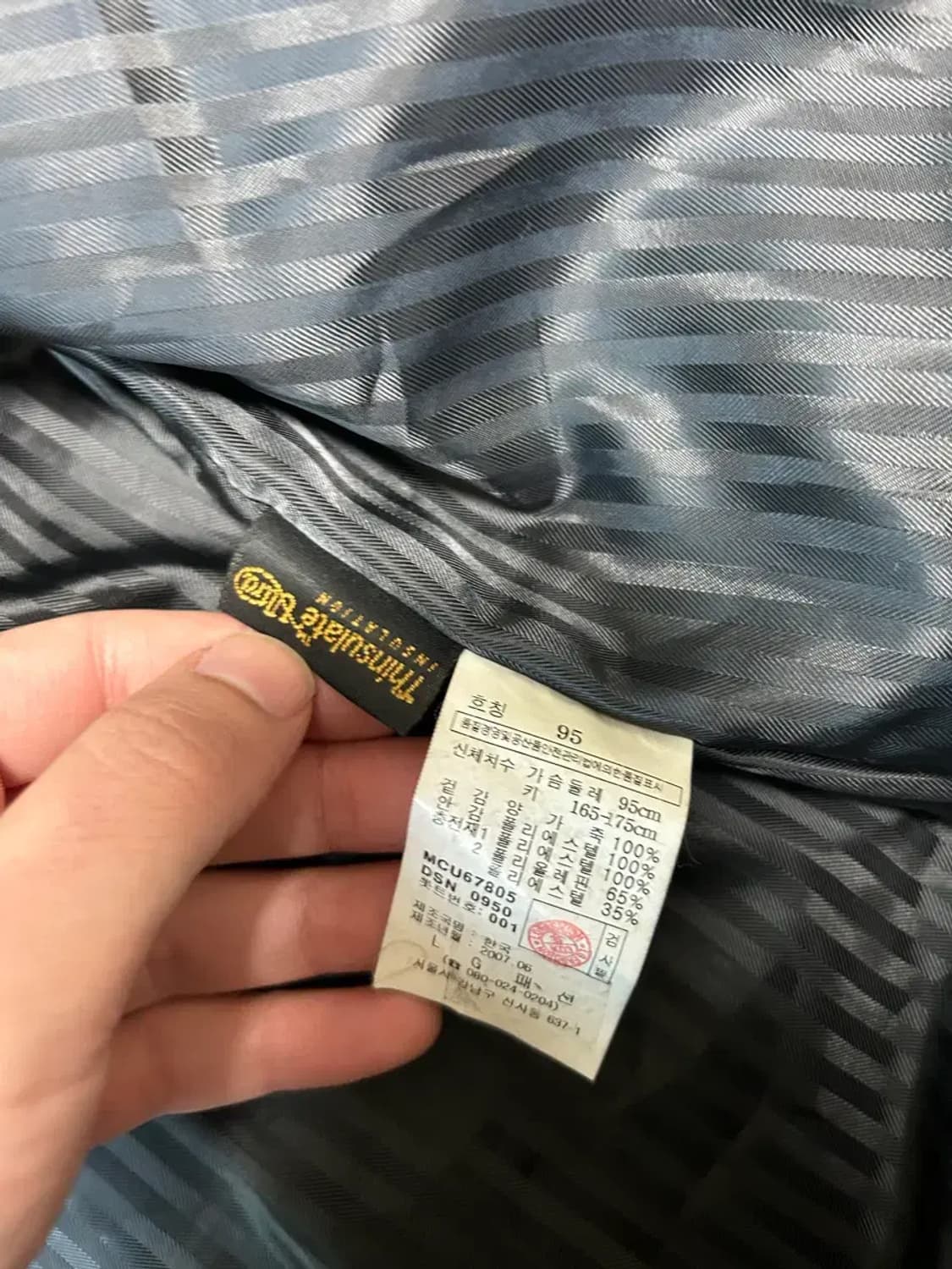 마에스트로 양가죽 점퍼M 상품이미지3