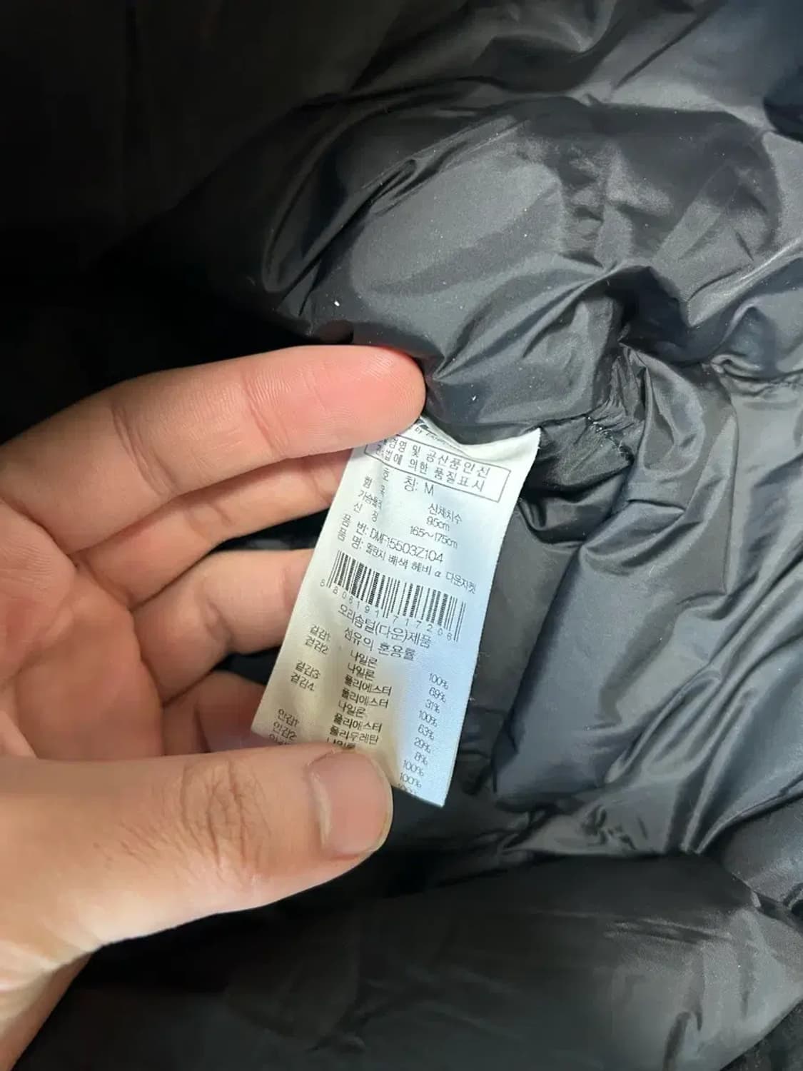 아이더패딩M 상품이미지3