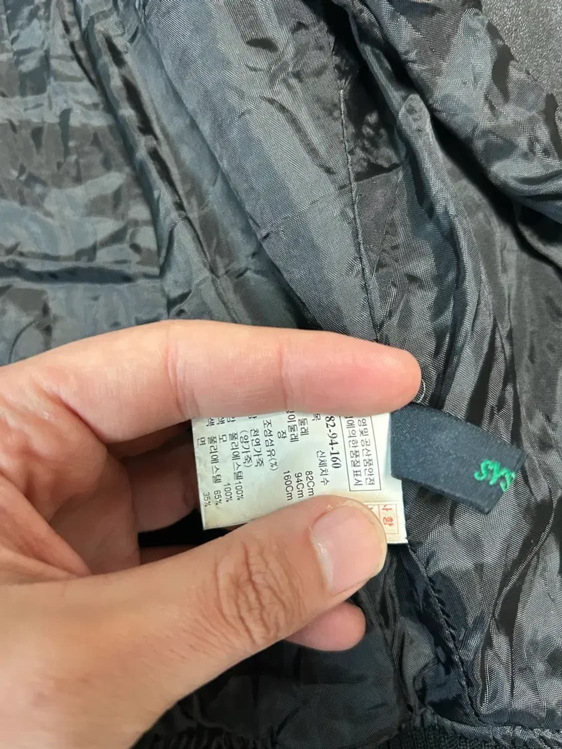 시스템 양가죽 자켓 상품이미지3