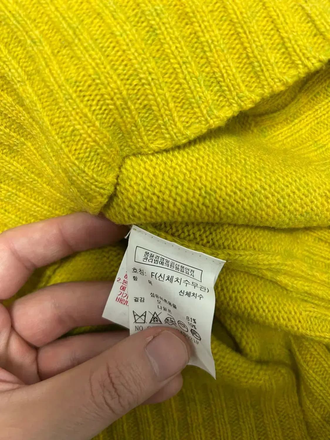 스튜디오톰보이 니트 상품이미지3