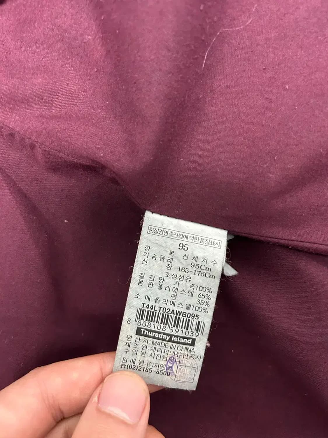 떨스데이아일랜드 양가죽 자켓 상품이미지3