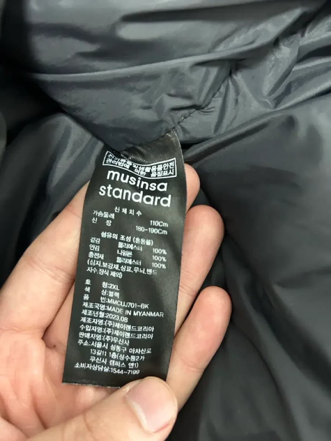 무신사스탠다드 패딩2XL 상품이미지3