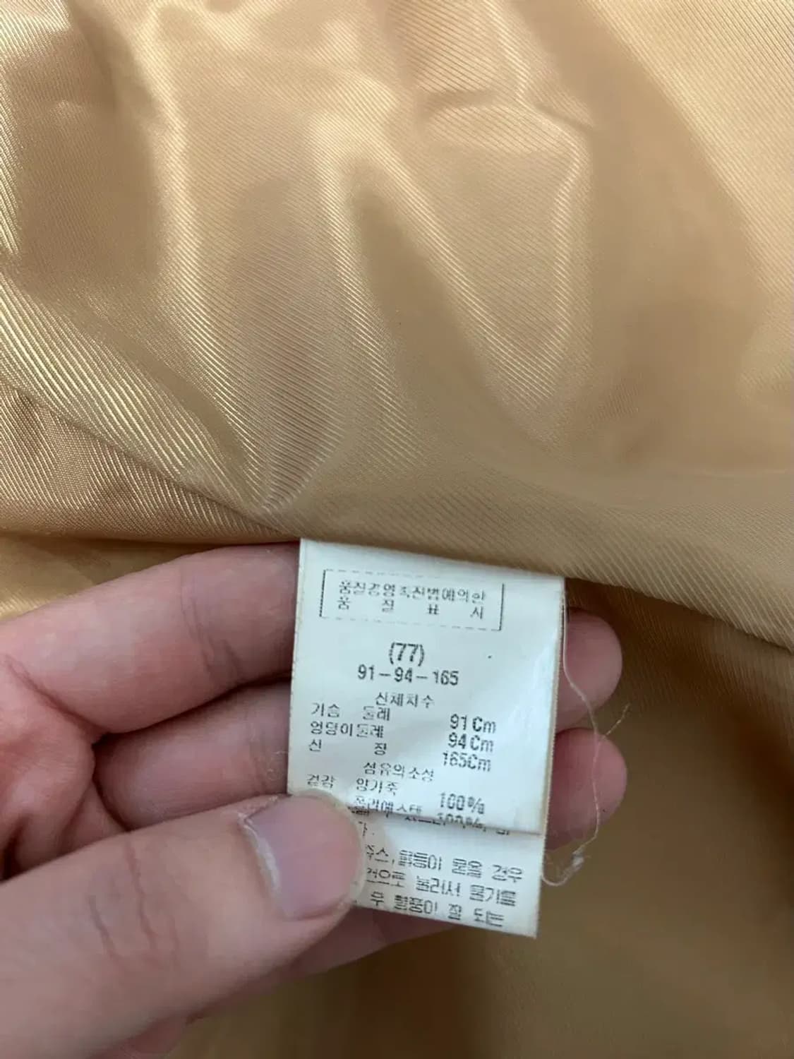 city gee 양가죽 자켓 상품이미지3