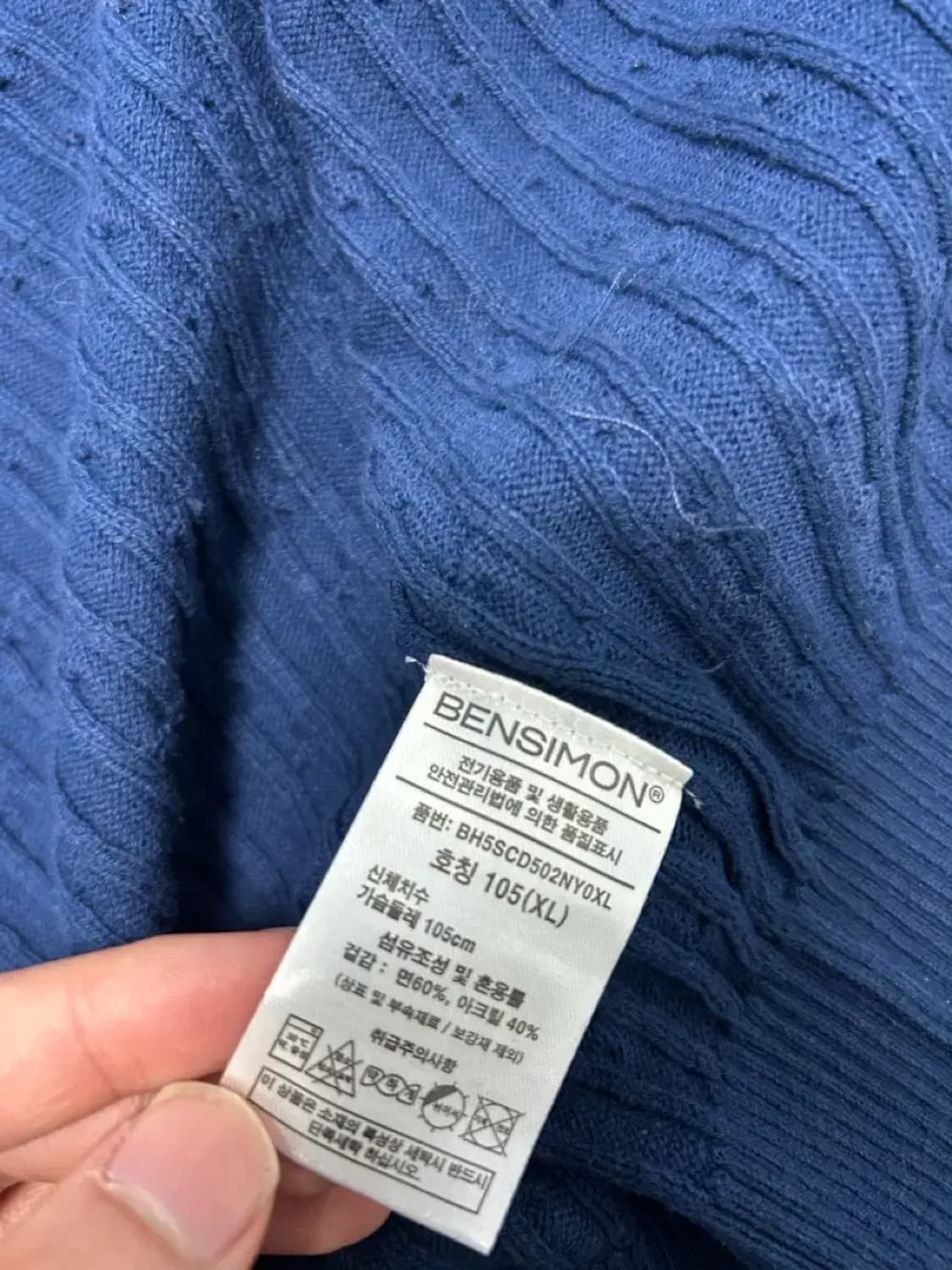 벤시몽 가디건 상품이미지3