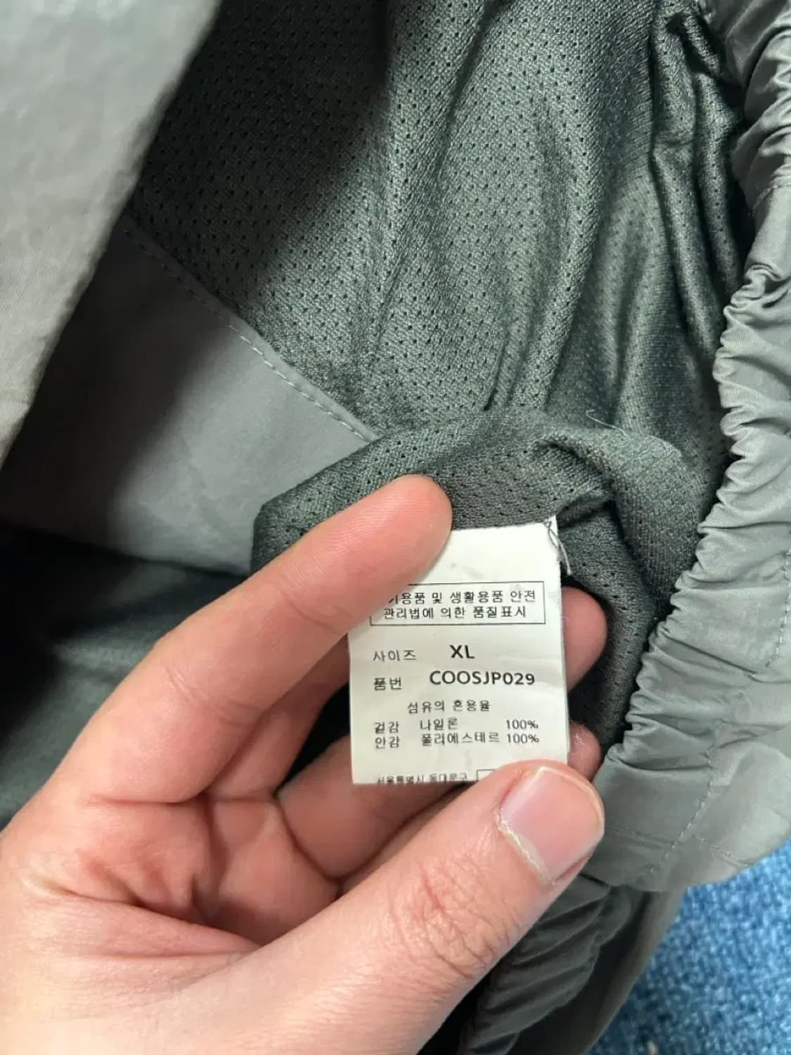 세컨모놀로그 나일론 필드 자켓XL 상품이미지3