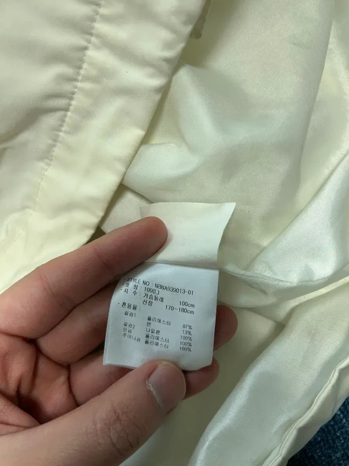 뉴발란스 바람막이 자켓L 상품이미지4