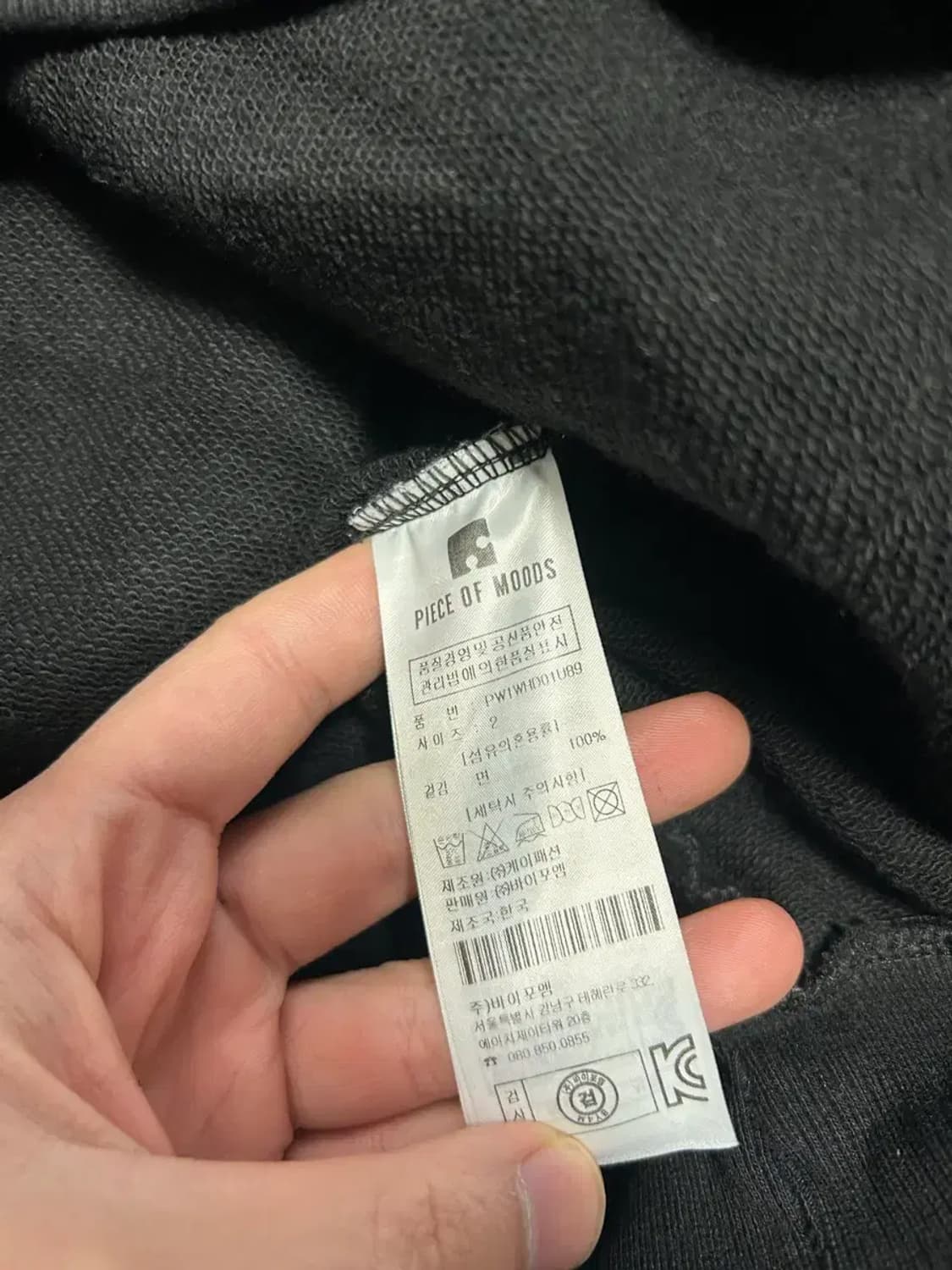 피스오브무드 블랙 후드티 2 상품이미지4
