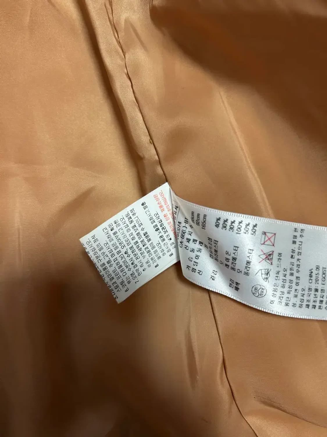 에고이스트 울 코트66 상품이미지4