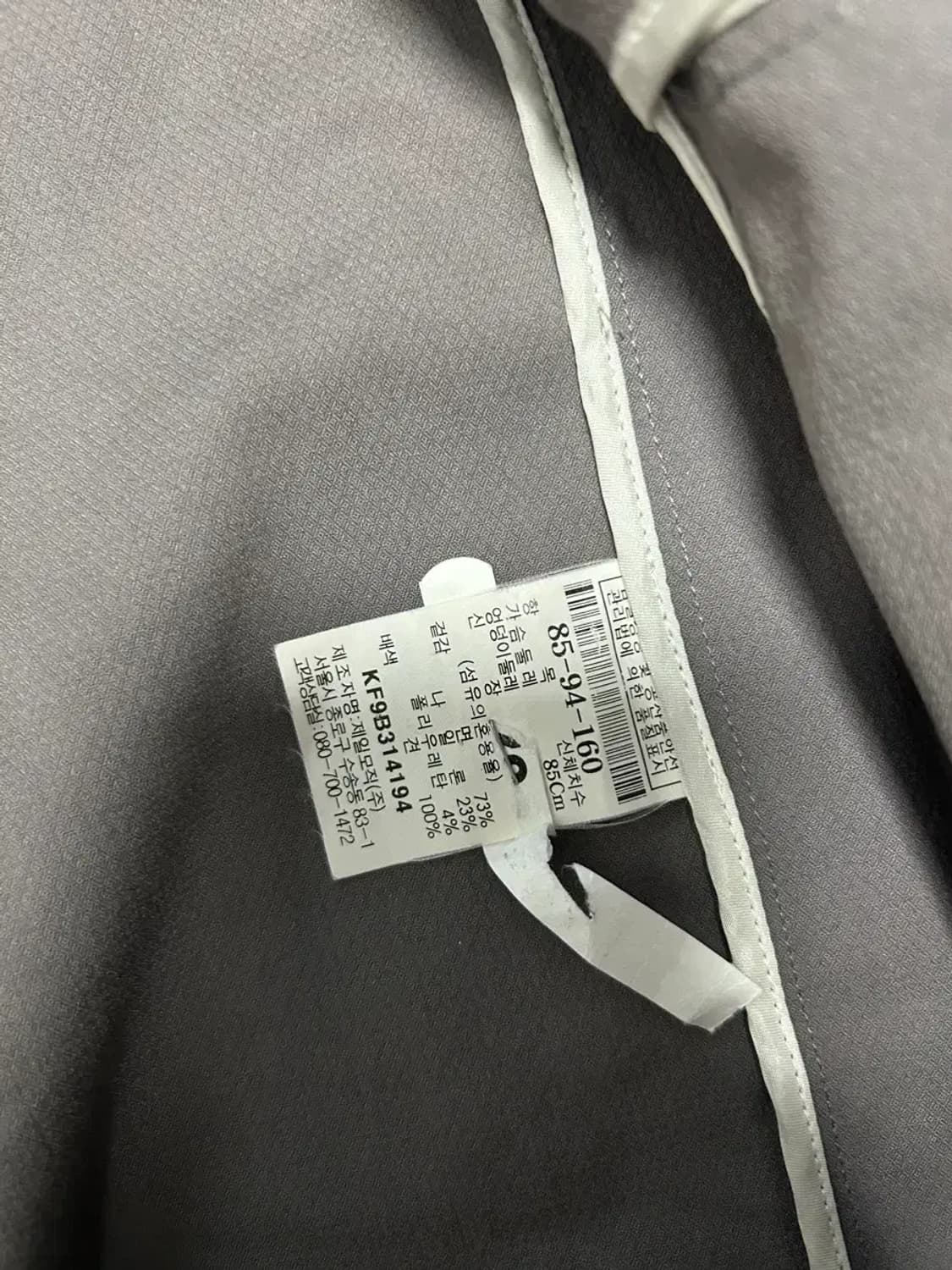 구호 반팔 코트F 상품이미지4