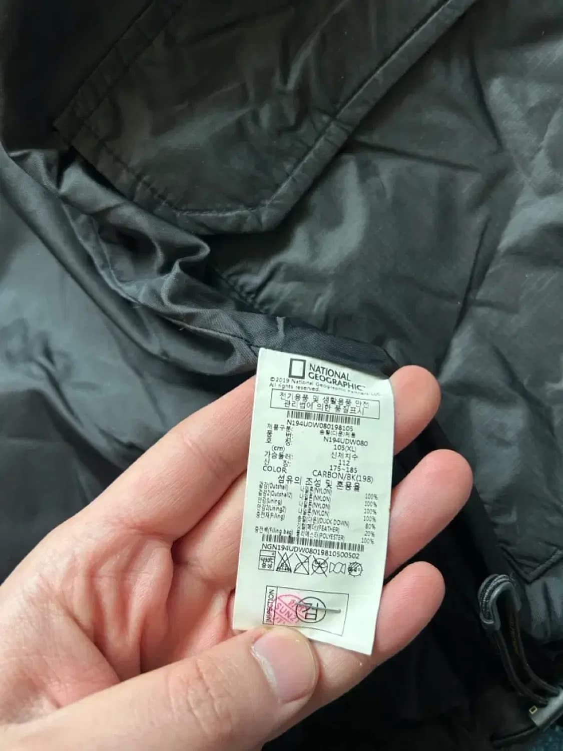 내셔널지오그래픽 덕다운 눕시패딩XL 상품이미지3