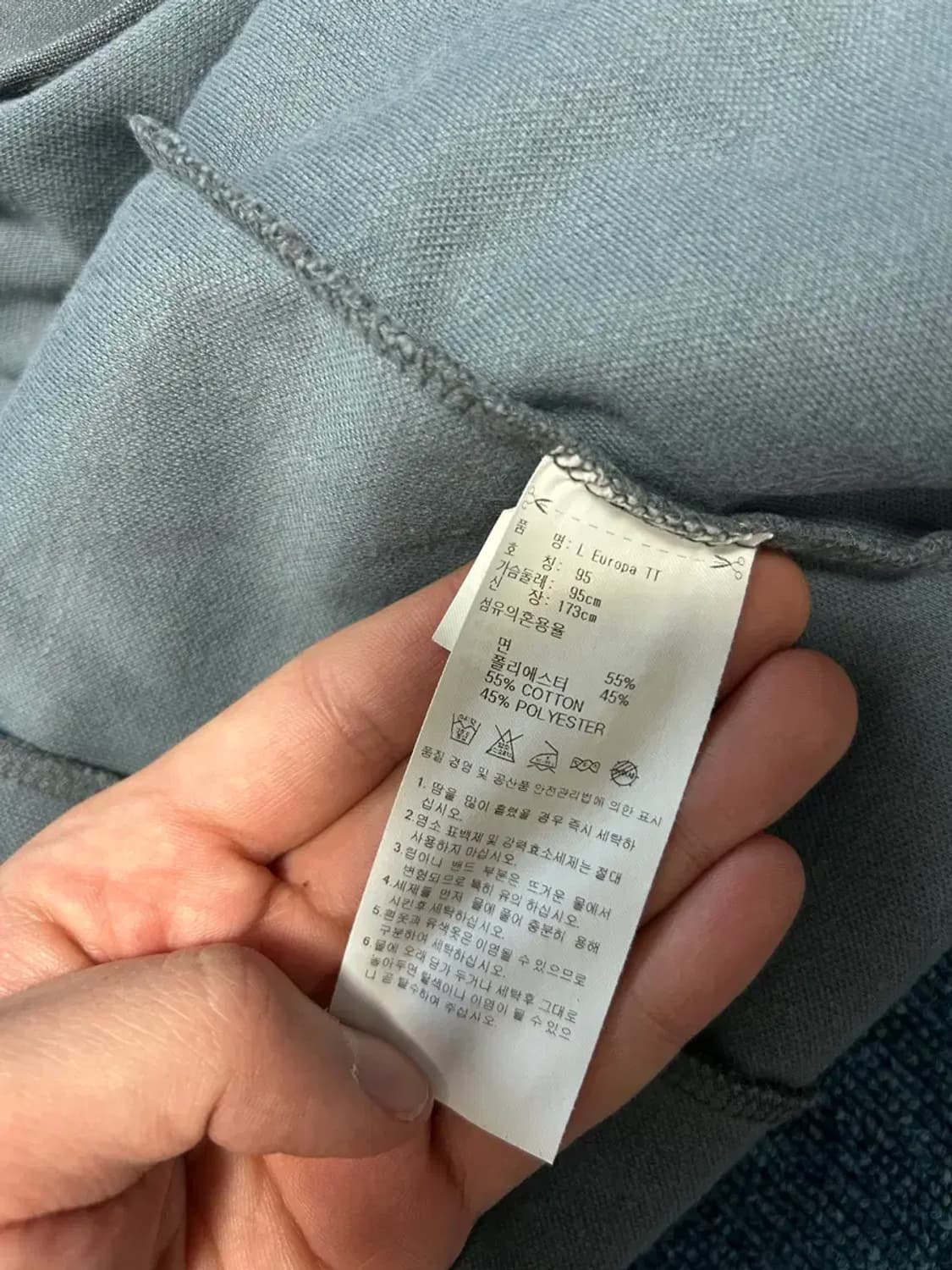 아디다스 유로파 져지95 상품이미지3