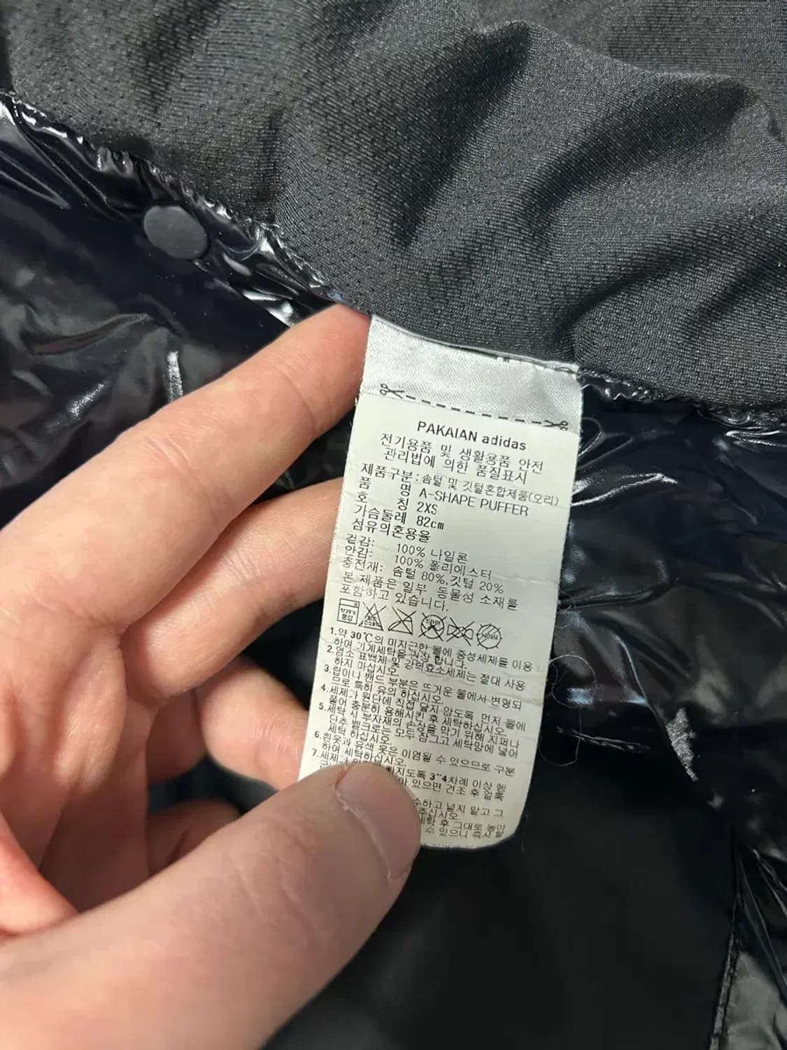 아디다스 유광 덕다운 푸퍼 패딩 상품이미지7