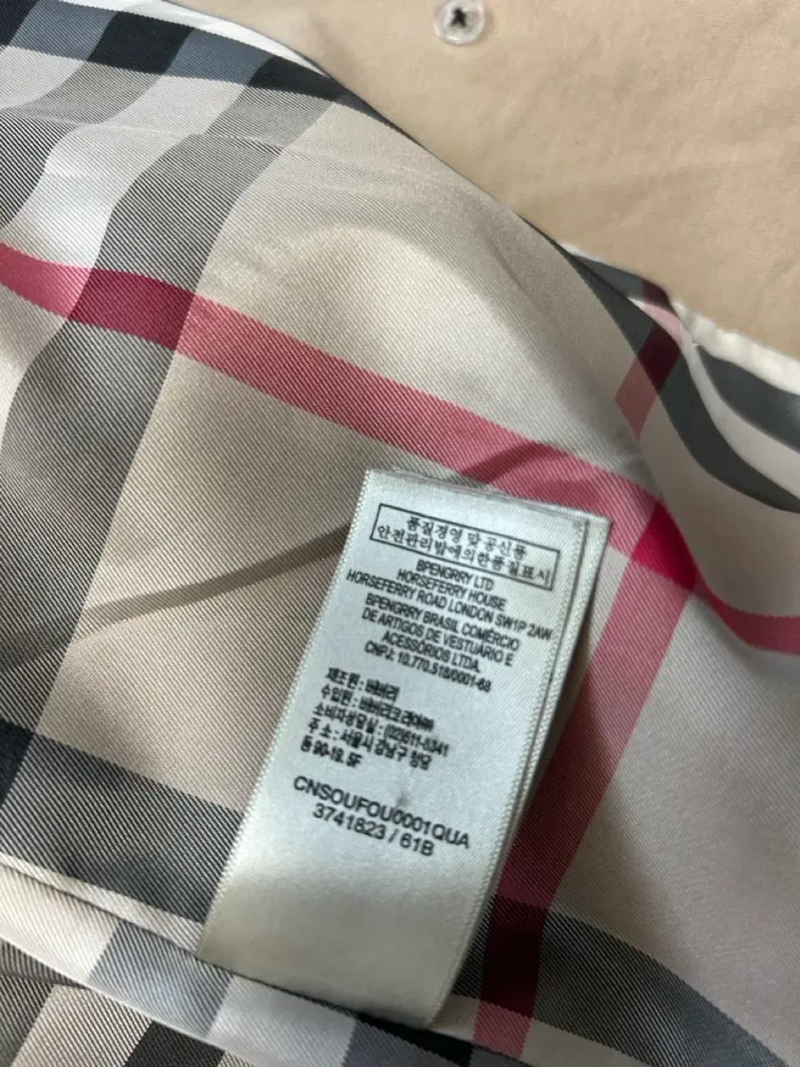 버버리 니트 트렌치 코트M 상품이미지3