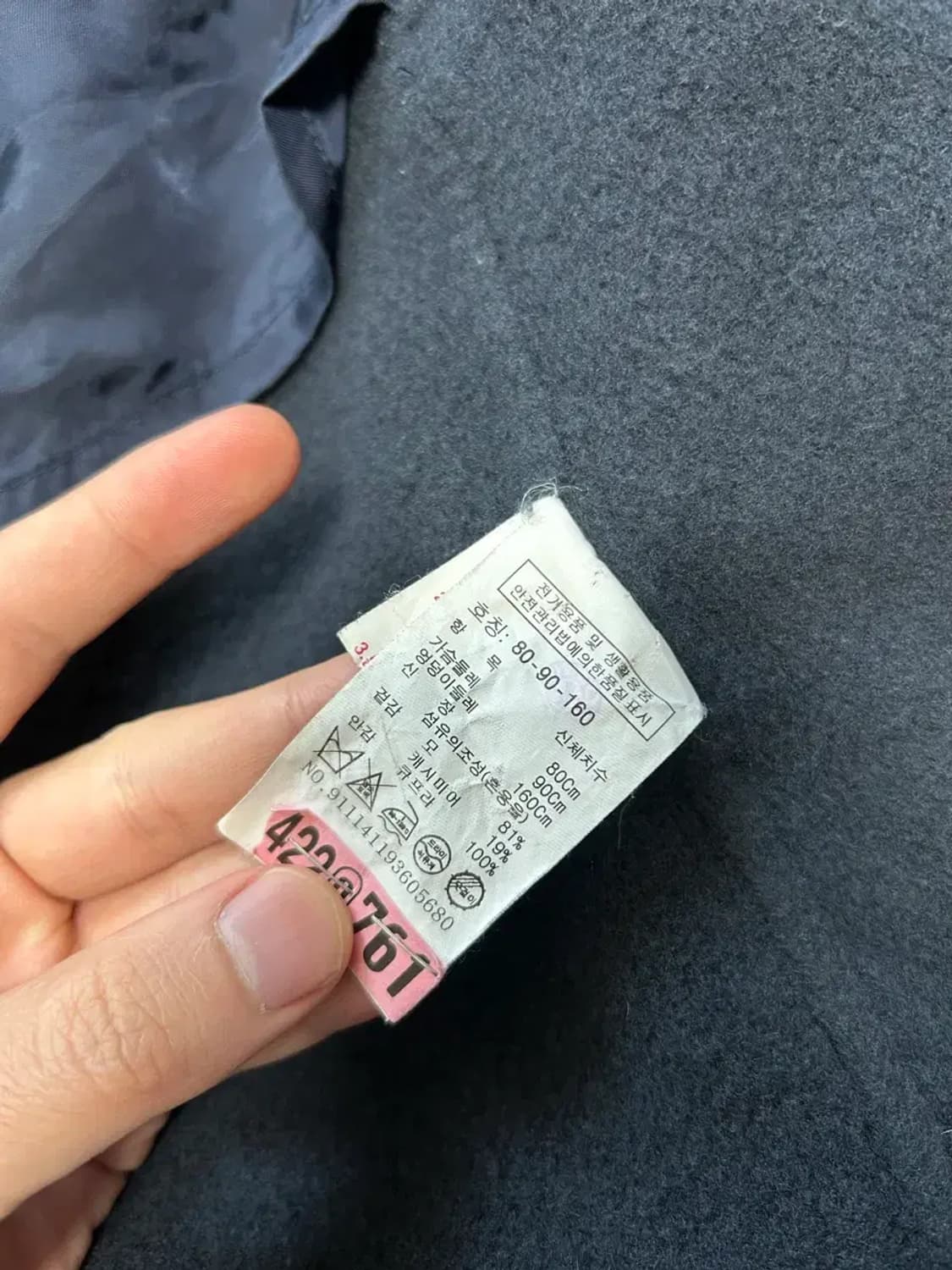 스튜디오 톰보이 캐시미어 코트 상품이미지3