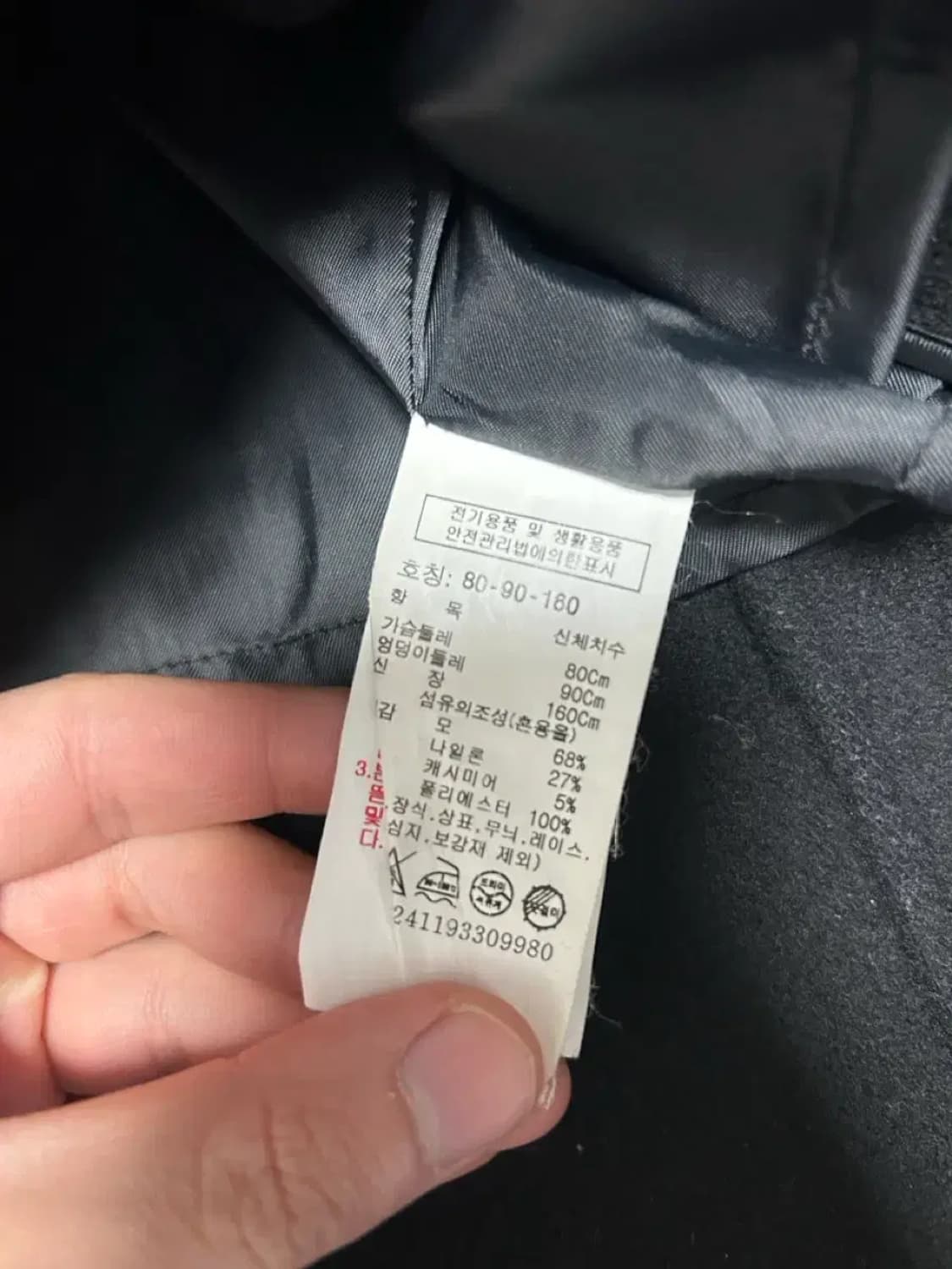 스튜디오 톰보이 캐시미어 블랙 롱코트 상품이미지3