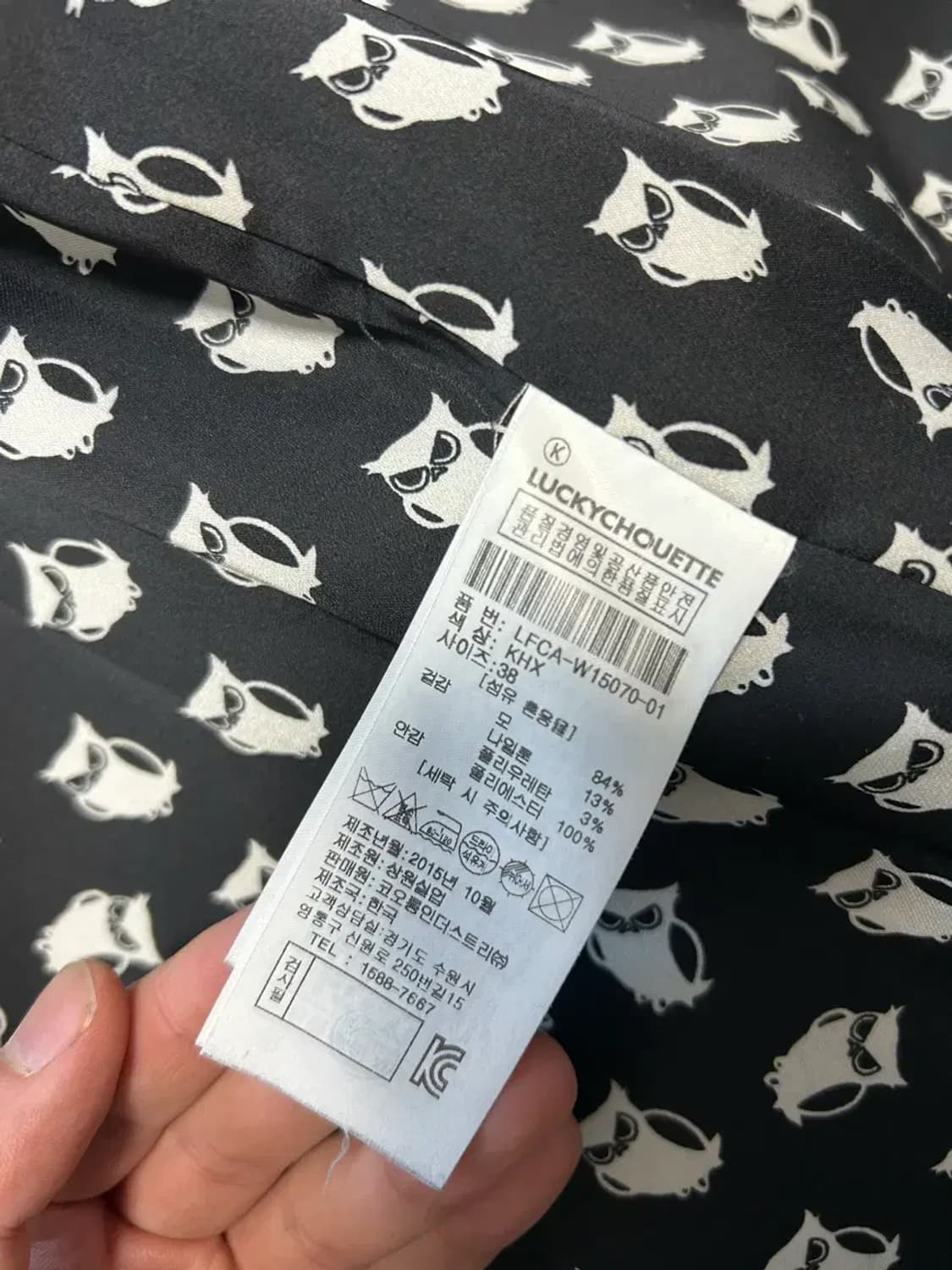 럭키슈에뜨 쟈뎅드 2015F/W 손나은 울코트 상품이미지6