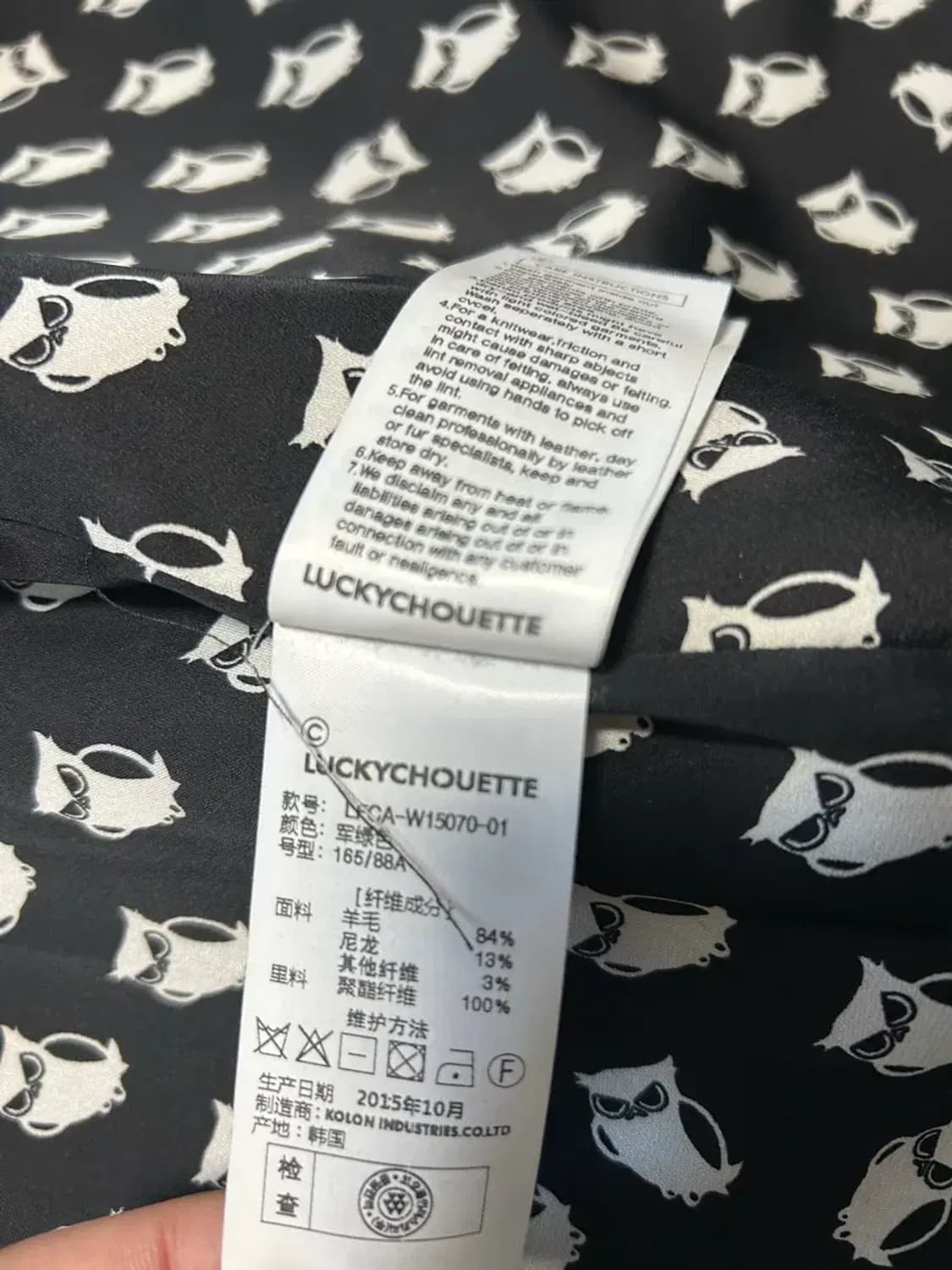 럭키슈에뜨 쟈뎅드 2015F/W 손나은 울코트 상품이미지7