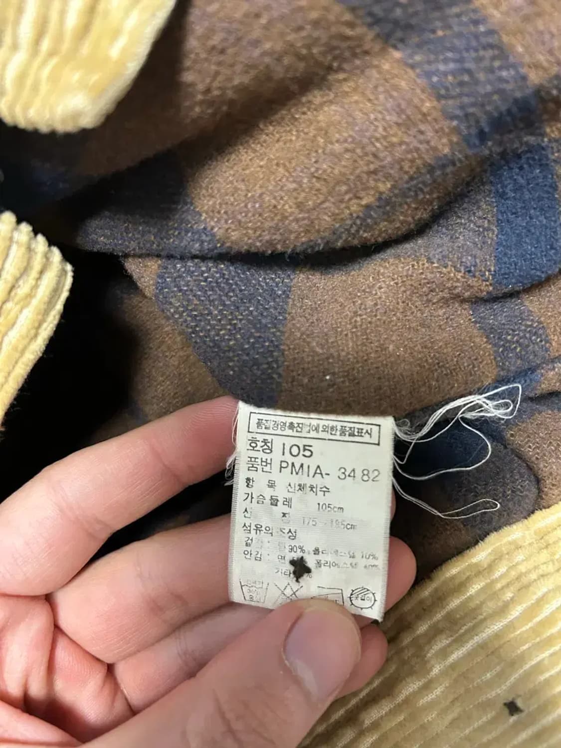 폴로랄프로렌 코듀로이 블루종105 상품이미지3