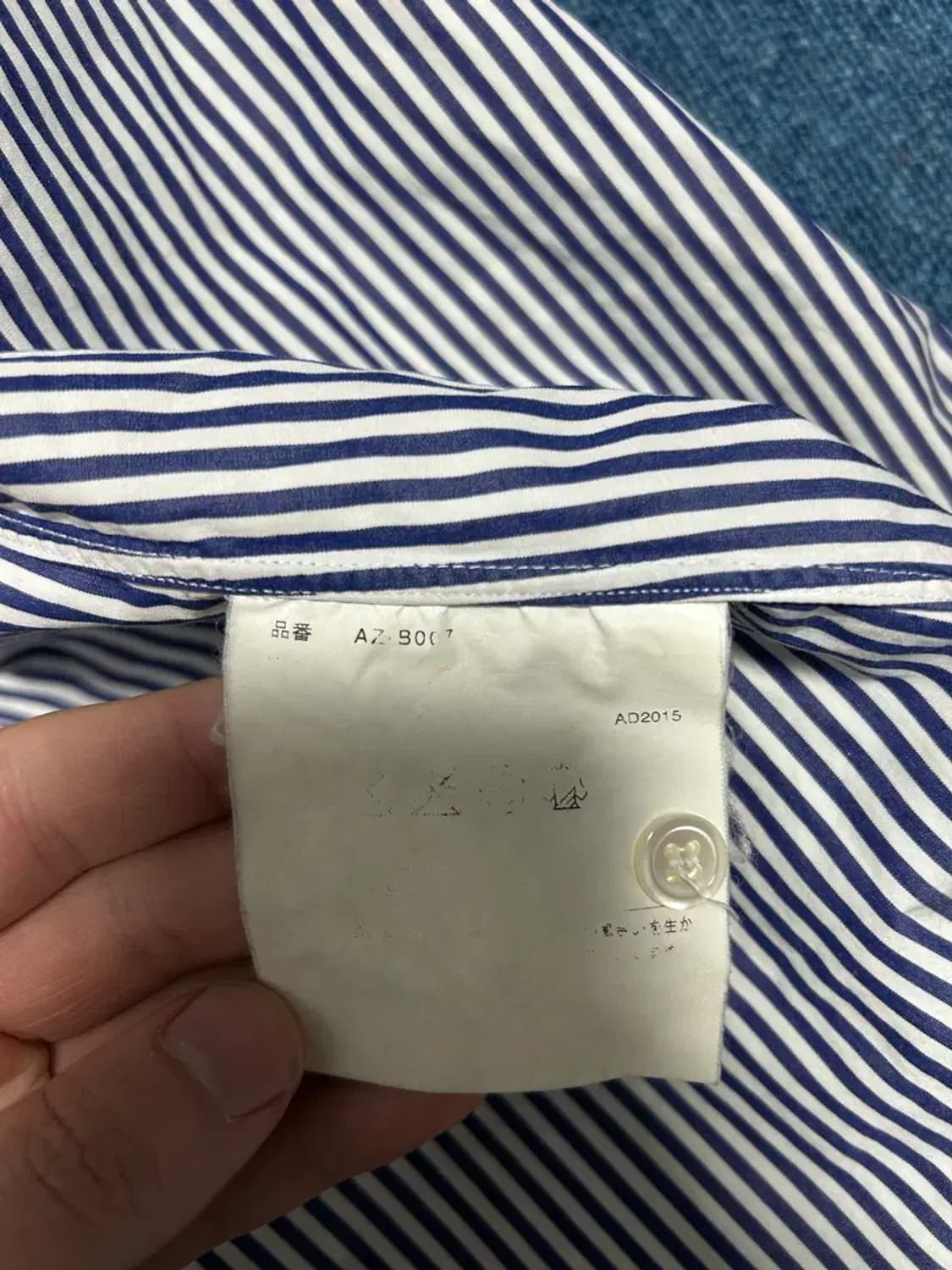 꼼데가르송 여성 스트라이프 셔츠 az-b007 상품이미지3