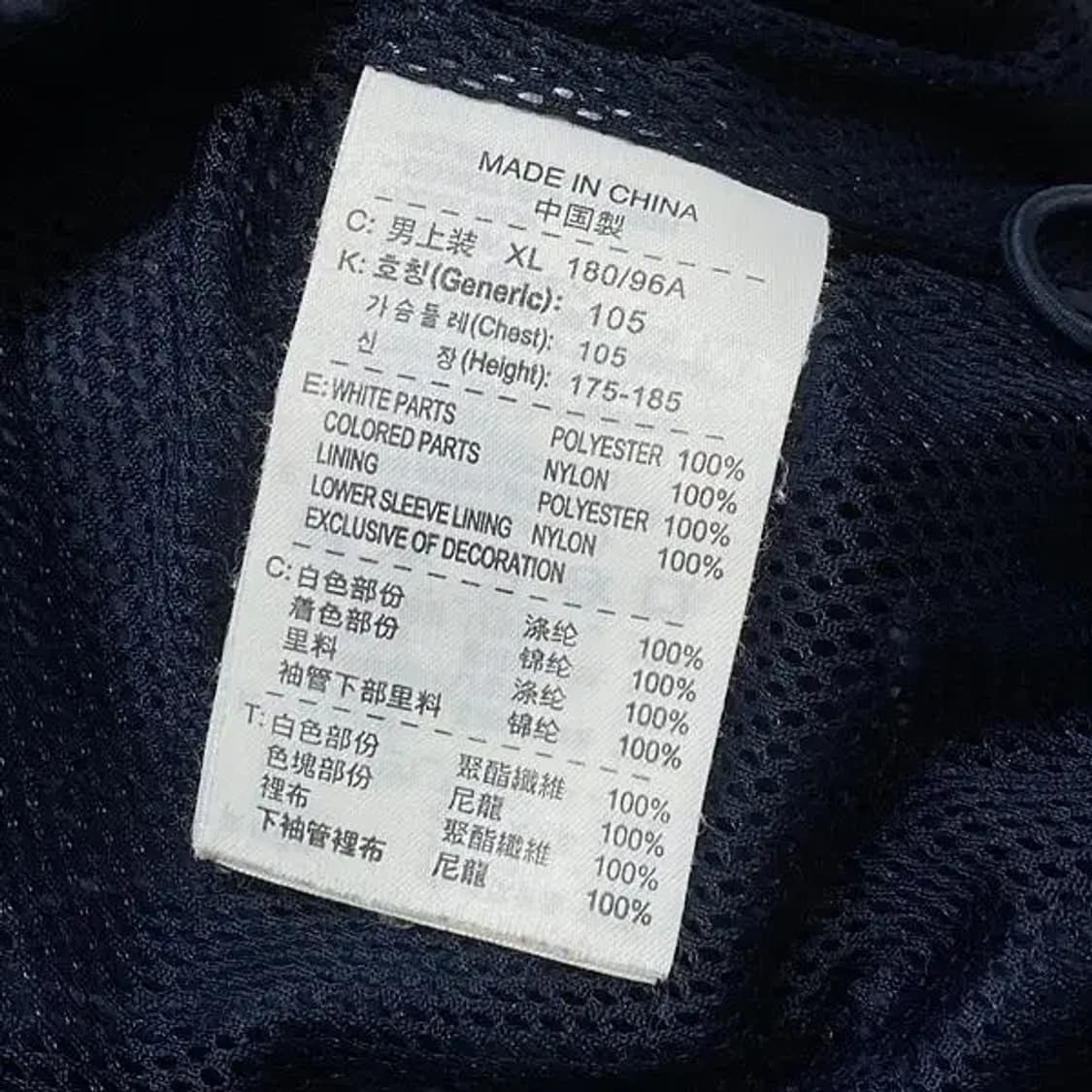 나이키 스우시 바람막이 105 상품이미지6