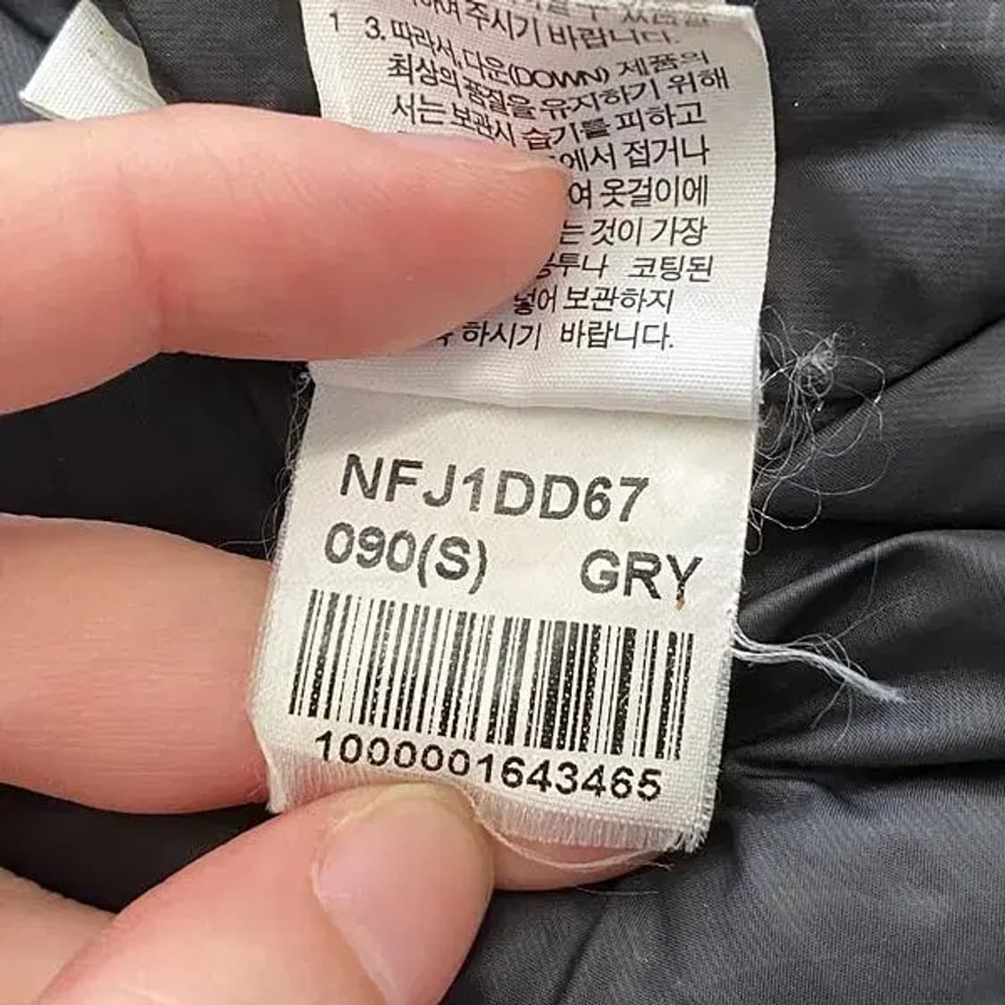 노스페이스 구스다운 800 경량패딩 95 상품이미지10