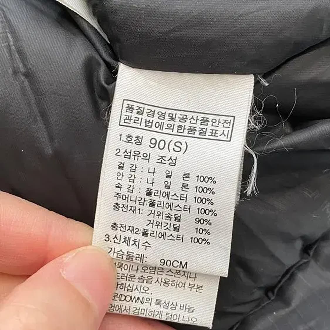노스페이스 구스다운 800 경량패딩 95 상품이미지8