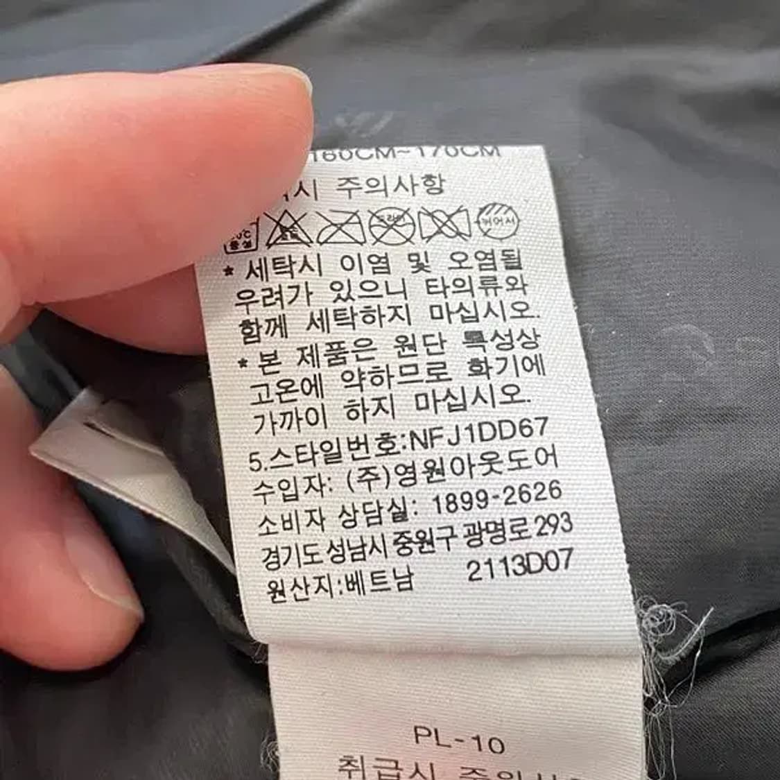 노스페이스 구스다운 800 경량패딩 95 상품이미지9