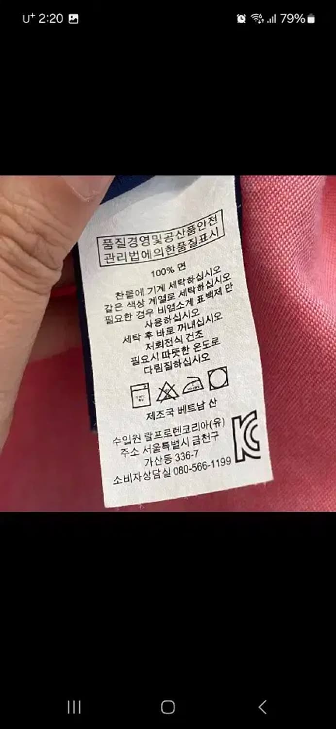 폴로 샴브레이 핑크 반팔셔츠 100-105 상품이미지6