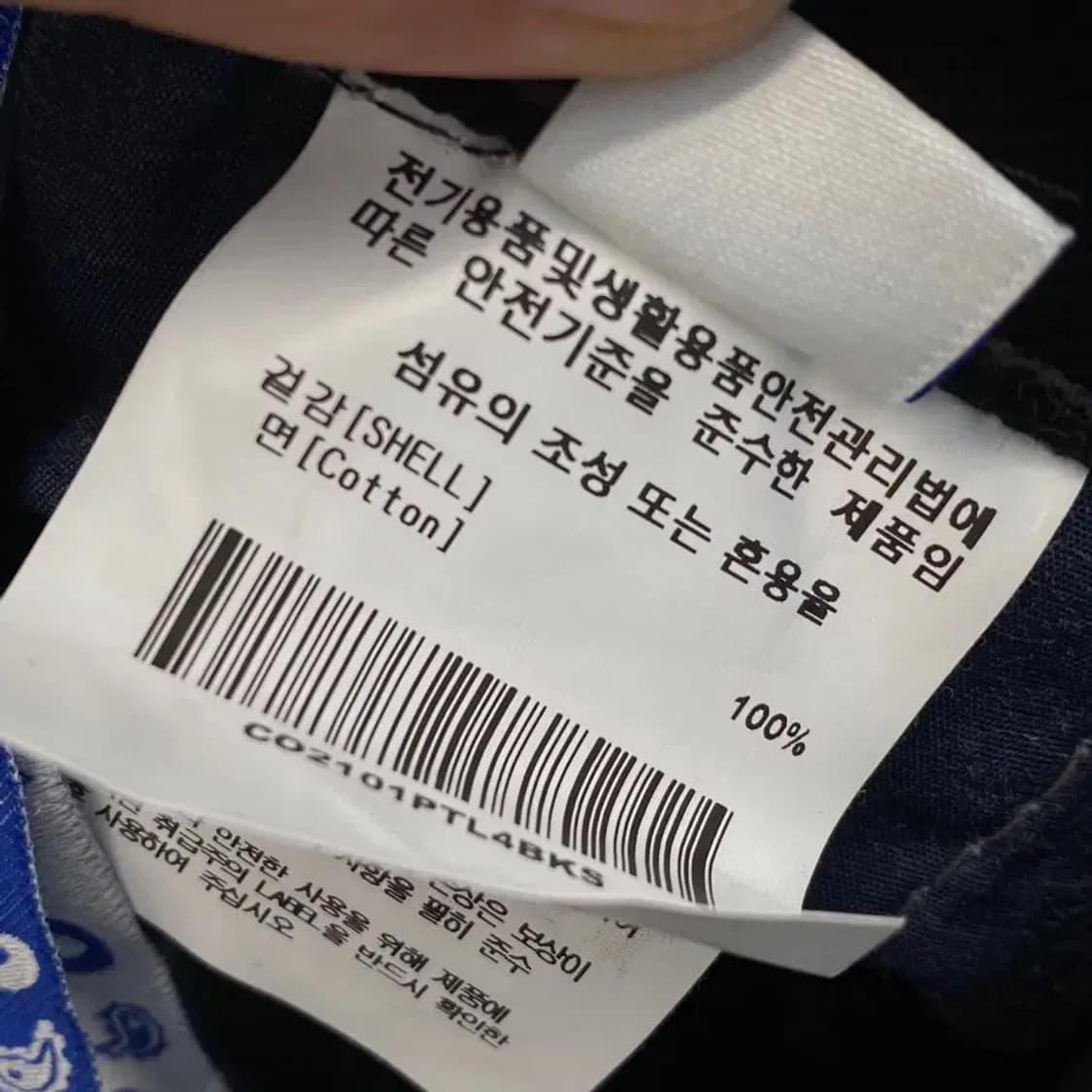 커버낫 X lee 테이퍼드 데님팬츠 바지 s 상품이미지6