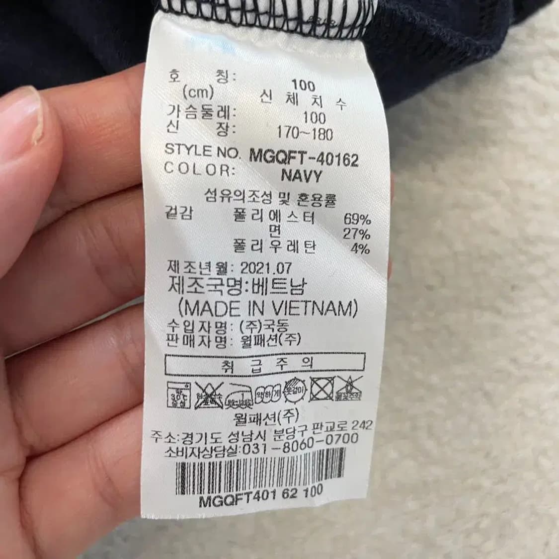 밀레 골프 남성 하프넥 니트 100 상품이미지6
