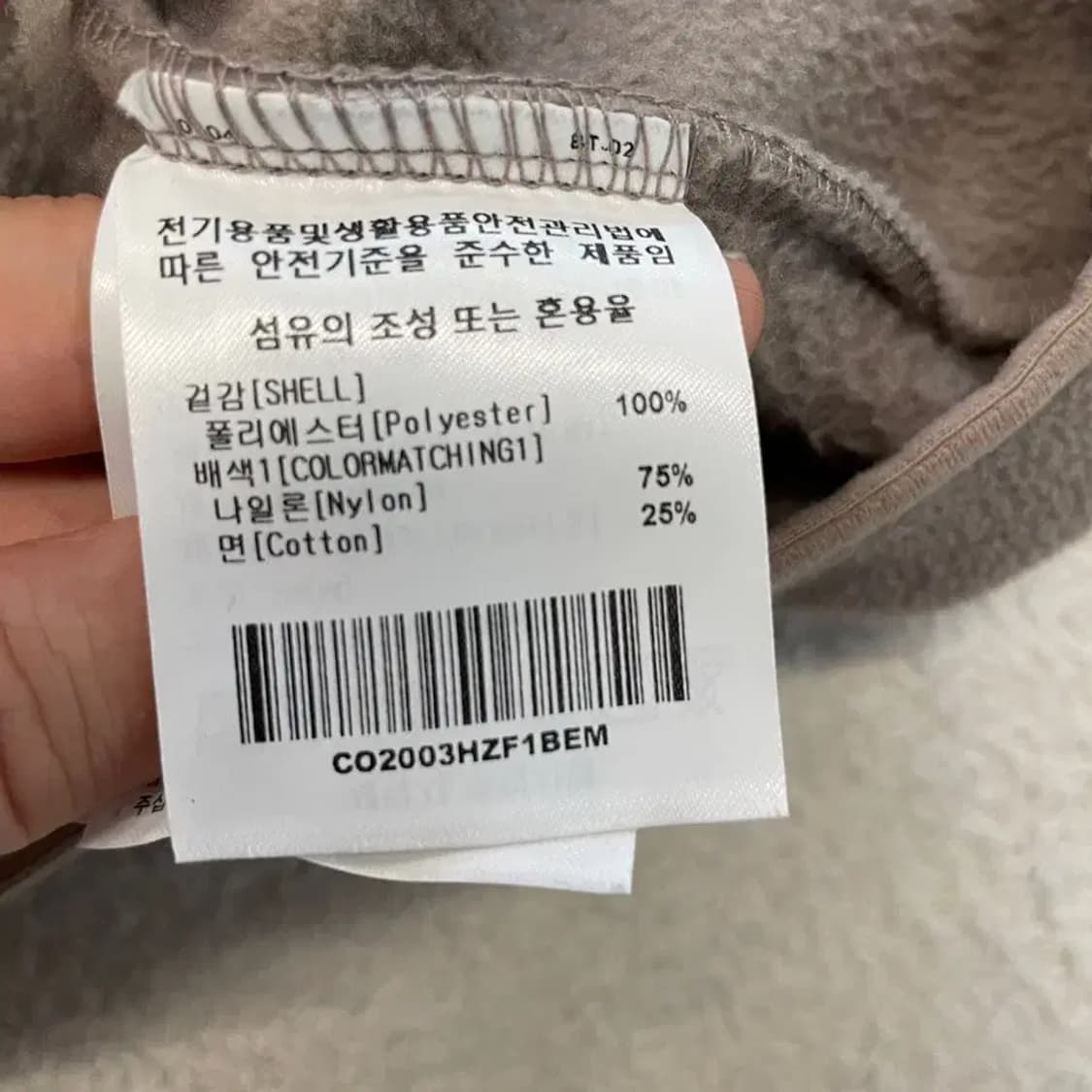커버낫 후리스 아노락 105 상품이미지6