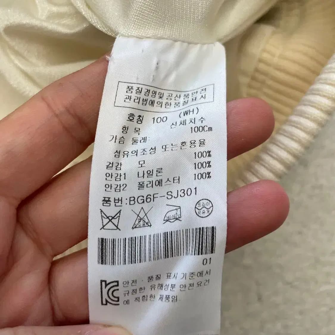 까스텔바작 여성 방풍 자켓 100 상품이미지7