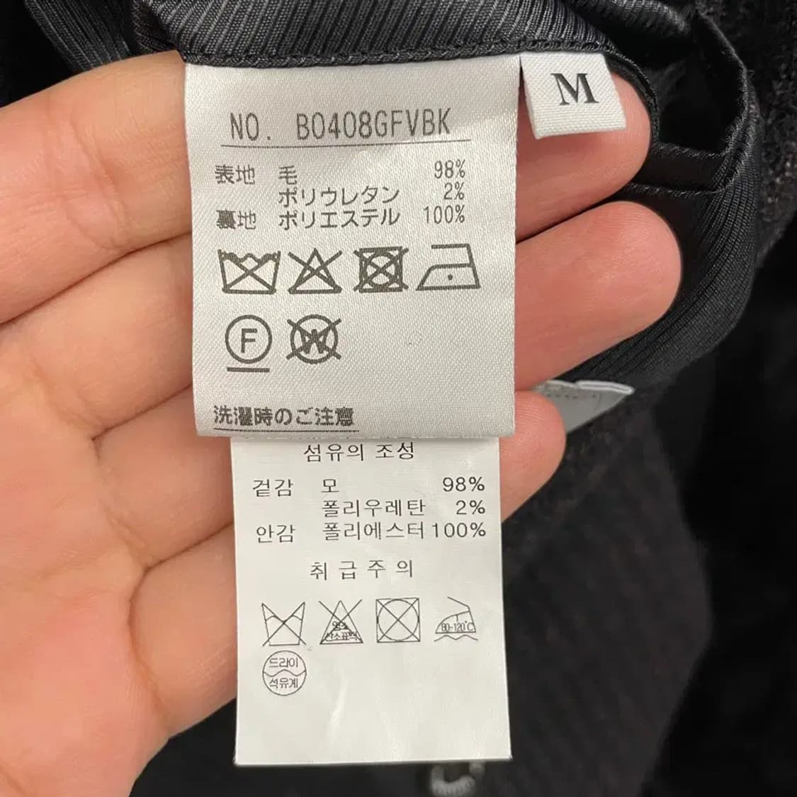 블랙앤화이트 남성 동계 블레이저 자켓 95-100 상품이미지6