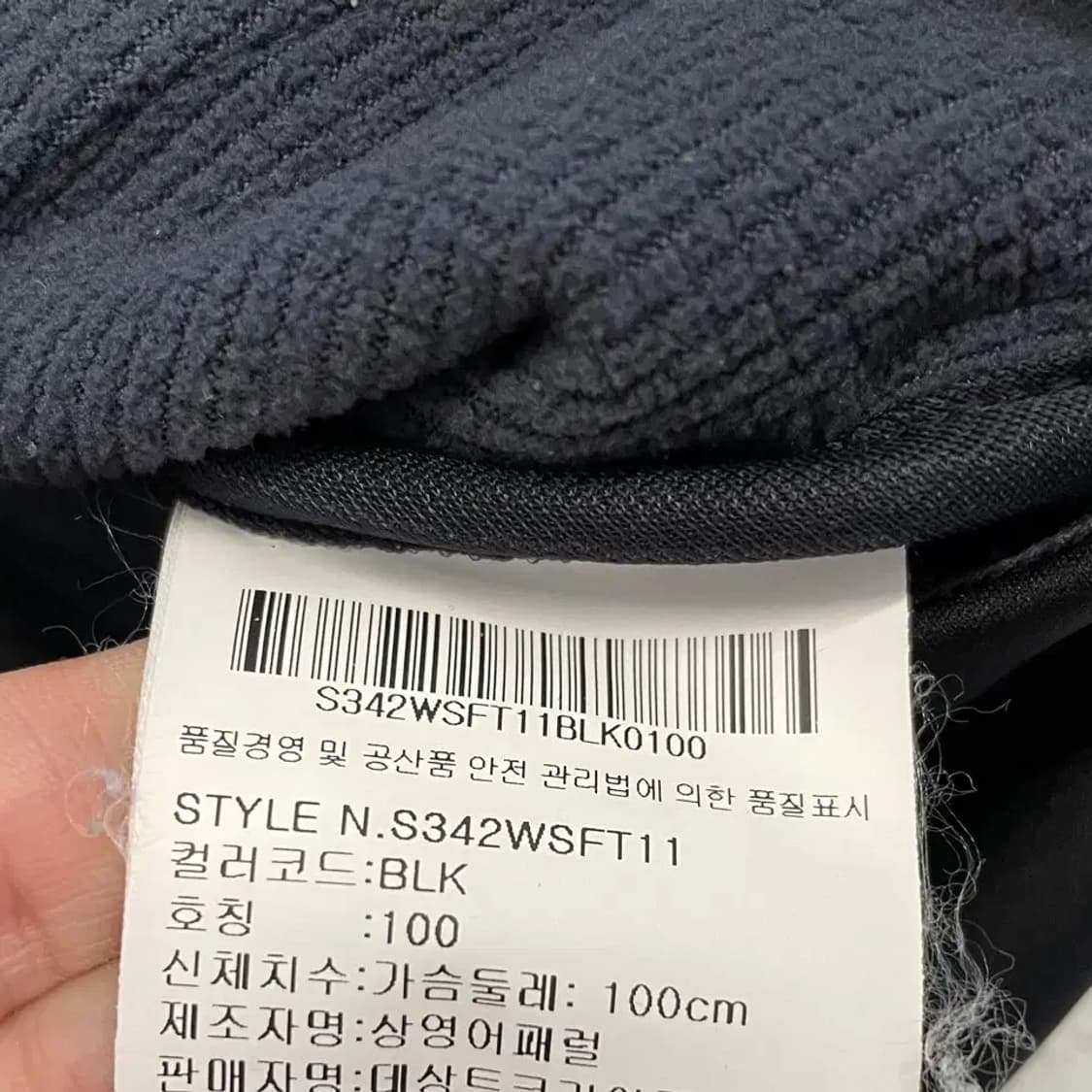 데상트 남성 소프트쉘 기모 자켓 95 상품이미지7