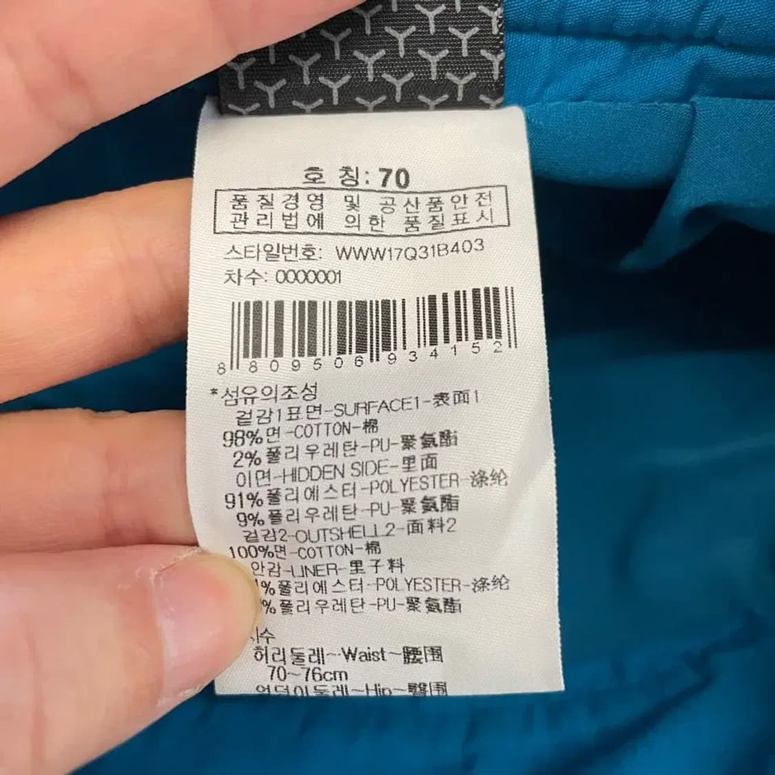 와이드앵글 여성 겨울 골프치마 27 상품이미지4