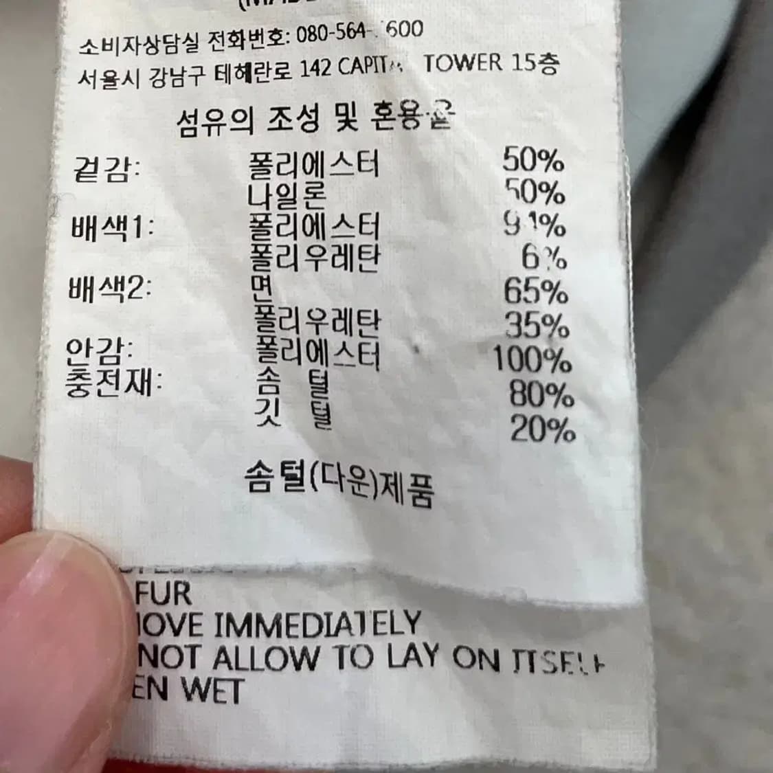 데상트 여성 하이브리드 패딩 자켓 M 상품이미지6