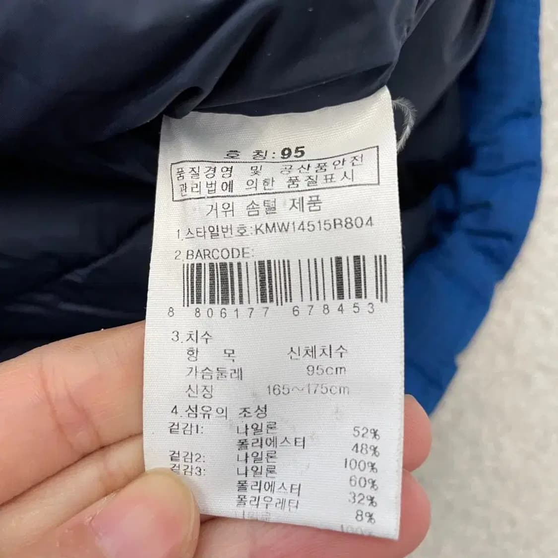 K2 남성 구스다운 패딩 95 상품이미지5