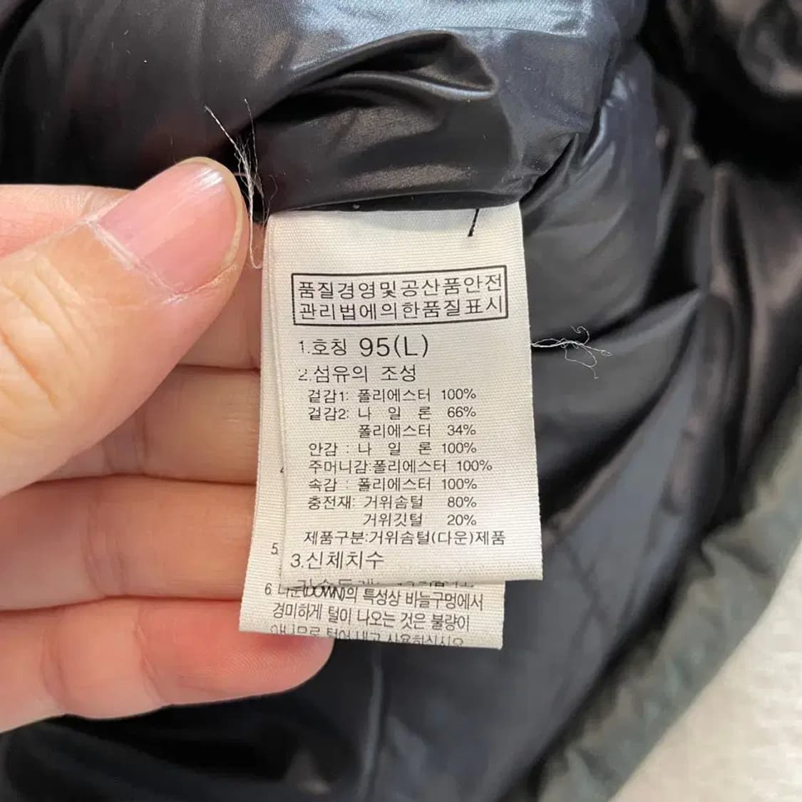 노스페이스 여성 구스다운 롱패딩 95 상품이미지6
