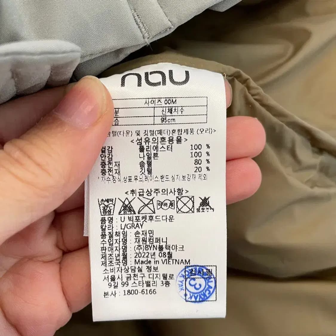 블랙야크 나우 NOU 덕다운 패딩 95 상품이미지6