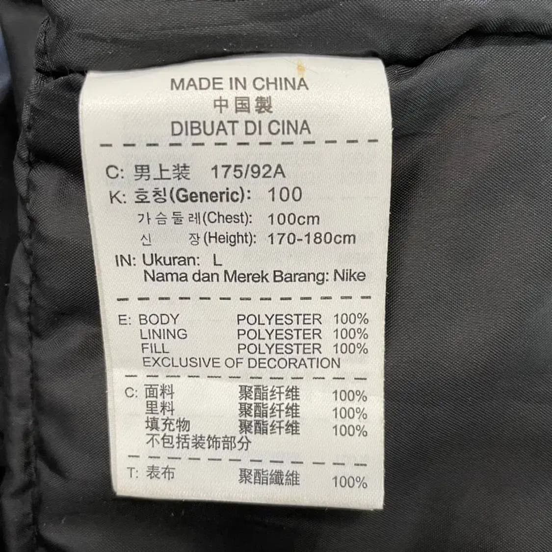 나이키 스우시 벤치 롱패딩 100 상품이미지5