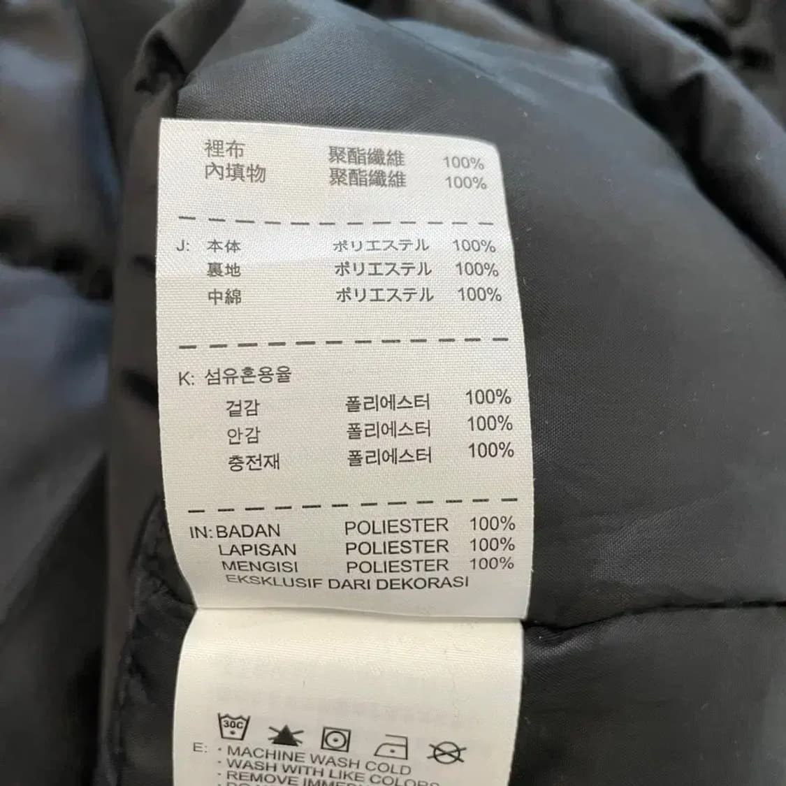 나이키 스우시 벤치 롱패딩 100 상품이미지6