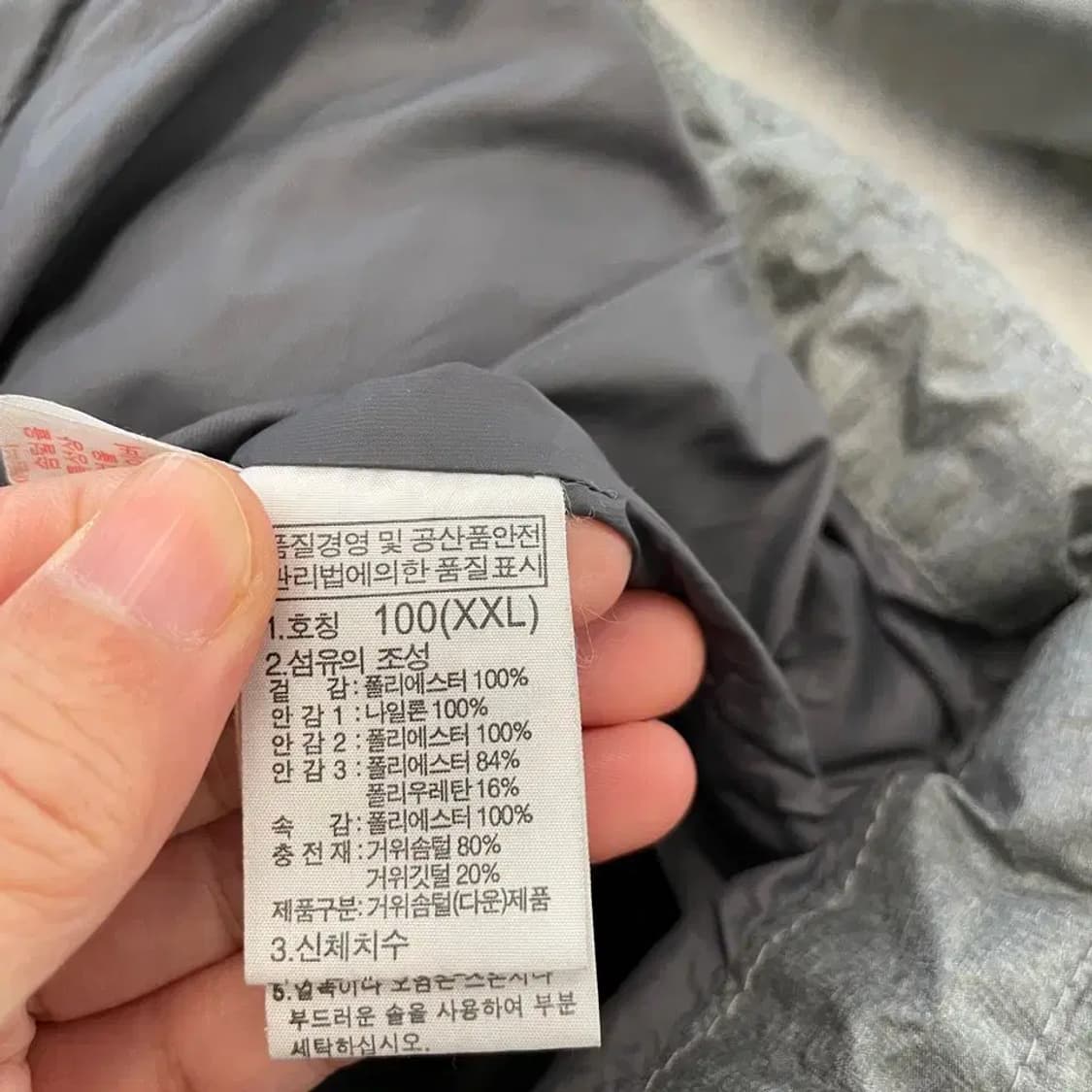 노스페이스 여성 구스다운 롱패딩 100 상품이미지6