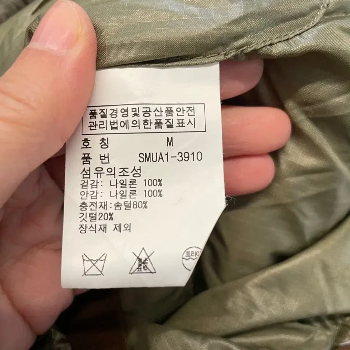폴로 푸퍼 덕다운 패딩조끼 M 상품이미지7